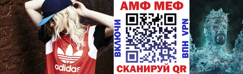 Амфетамин Premium Инза