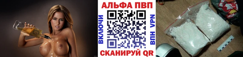 дарнет шоп MEGA зеркало Alpha-PVP СК Инза