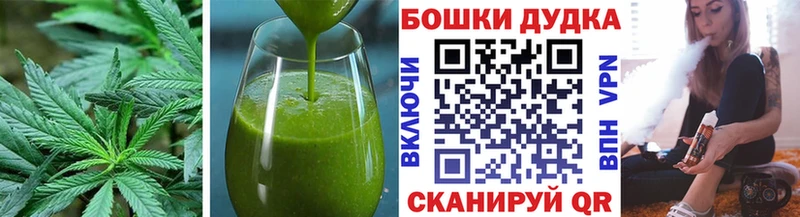 Печенье с ТГК конопля  Инза 