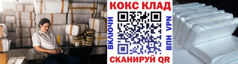 магазин продажи   Инза  КОКАИН Перу 