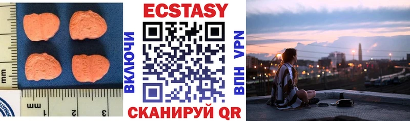 наркотики  Инза  ЭКСТАЗИ 300 mg 