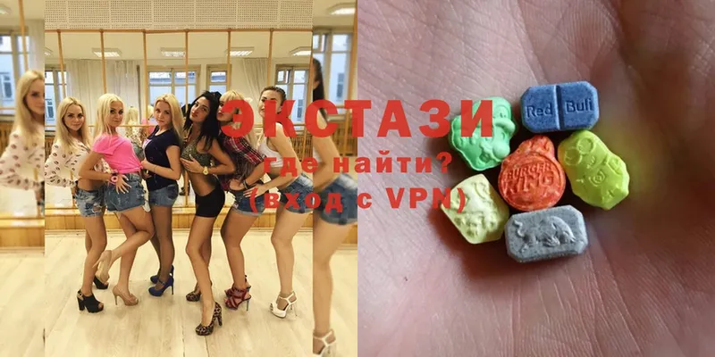 Ecstasy 99%  продажа наркотиков  Инза 