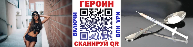 ГЕРОИН Афган  omg как зайти  Инза 