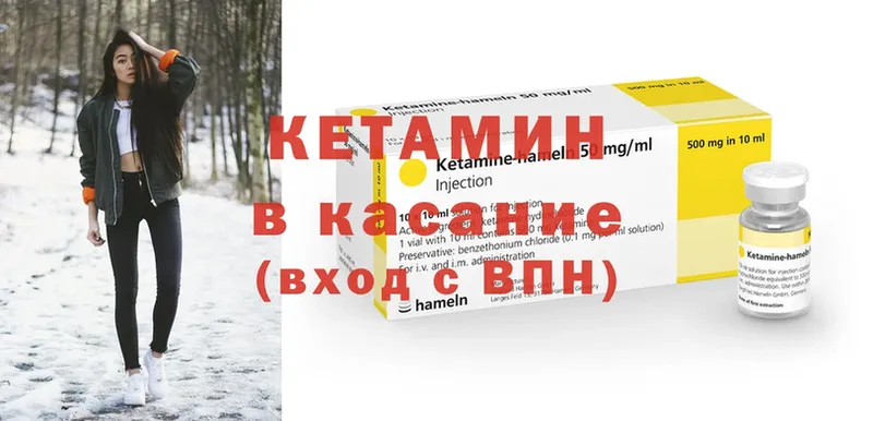 блэк спрут вход  Инза  КЕТАМИН VHQ 