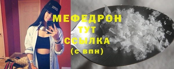 амфетамин Ельня