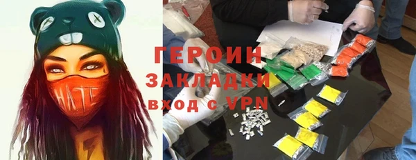 марки nbome Елизово
