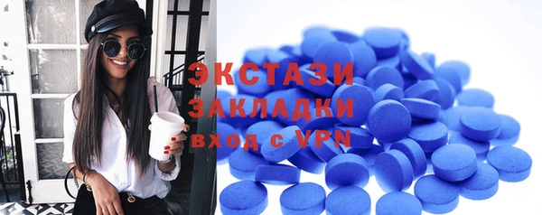 кристаллы Елабуга