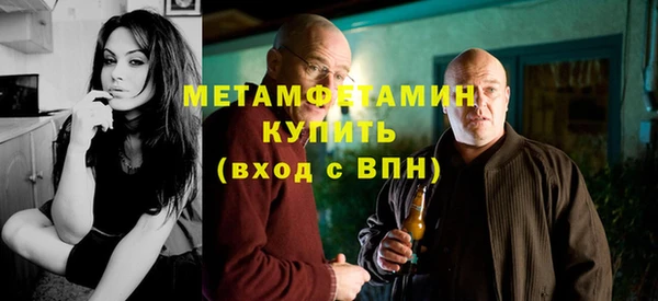 амфетамин Ельня