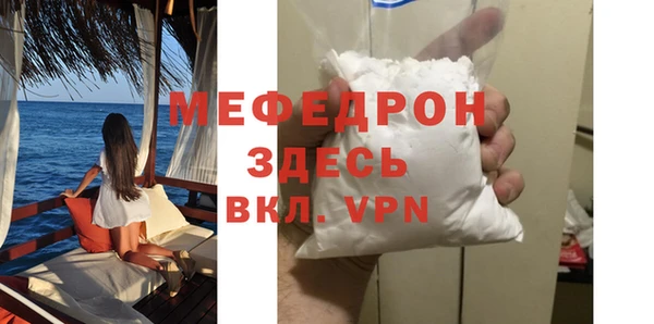 марки nbome Елизово