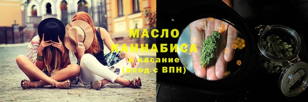кристаллы Елабуга