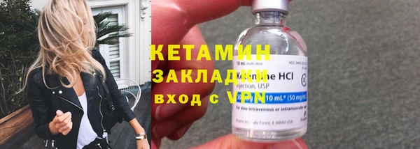 кристаллы Елабуга