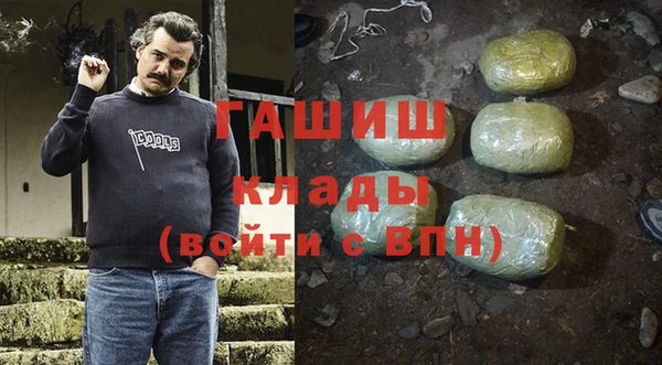 амфетамин Ельня