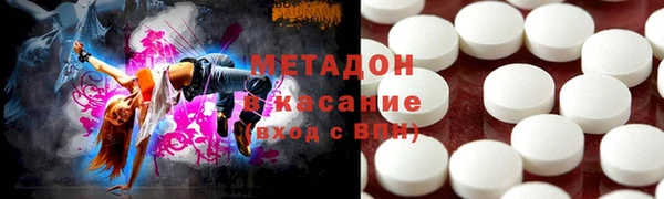 кристаллы Елабуга