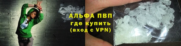 кристаллы Елабуга
