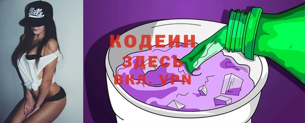 марки nbome Елизово