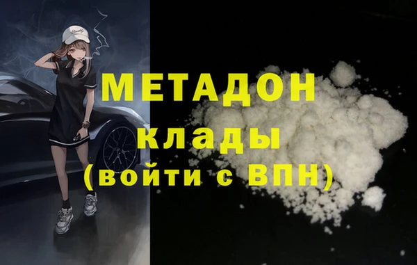 кристаллы Елабуга