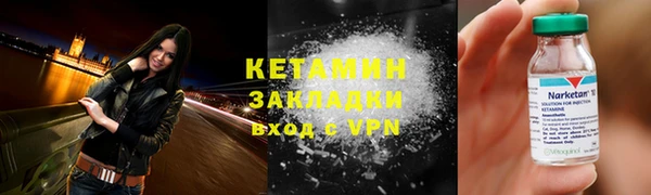 марки nbome Елизово