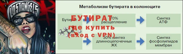 кристаллы Елабуга