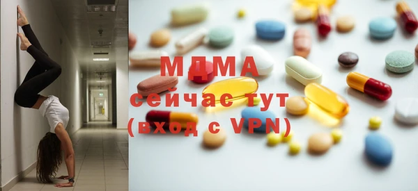 амфетамин Ельня