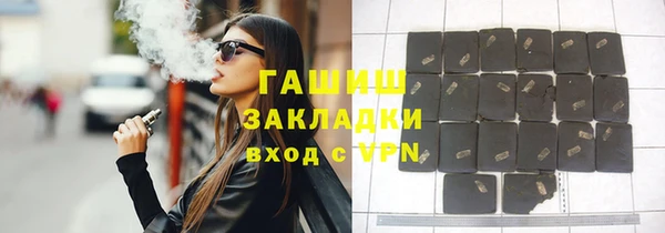 кристаллы Елабуга