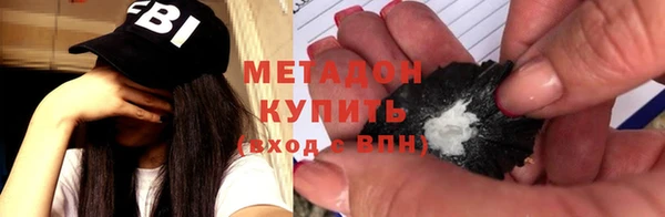 марки nbome Елизово