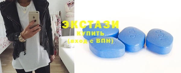 амфетамин Ельня
