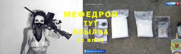 амфетамин Ельня