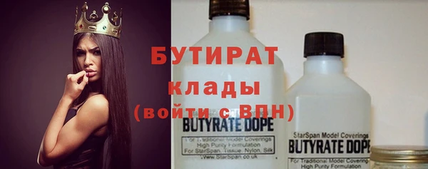 амфетамин Ельня