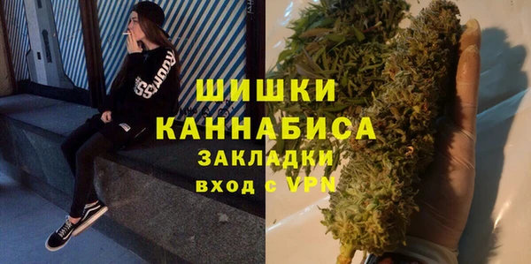кристаллы Елабуга