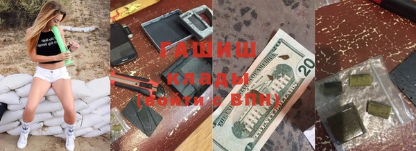 кристаллы Елабуга