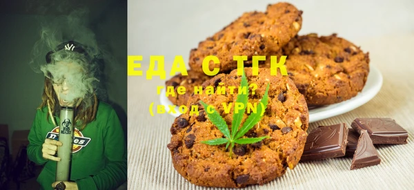 кристаллы Елабуга