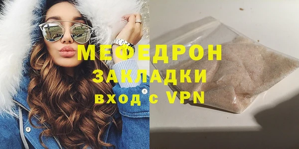марки nbome Елизово