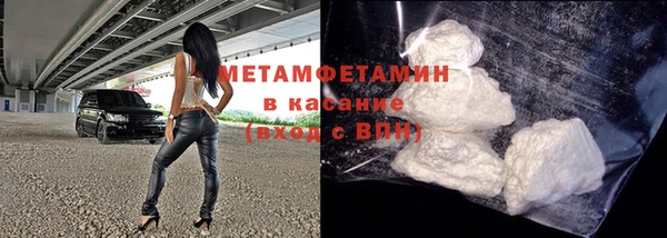 марки nbome Елизово