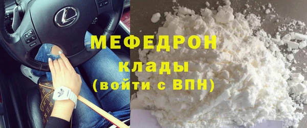 амфетамин Ельня