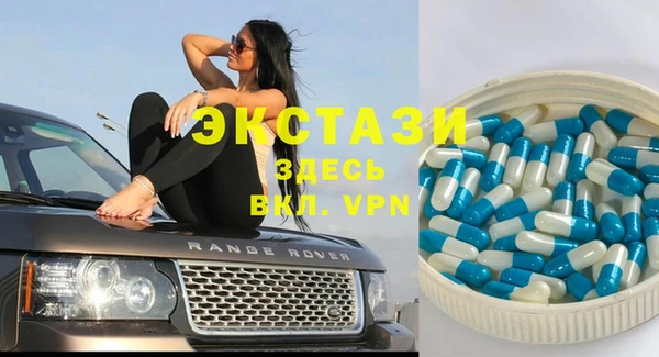 кристаллы Елабуга