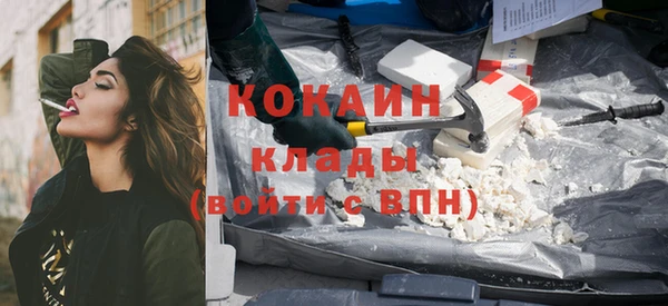 амфетамин Ельня