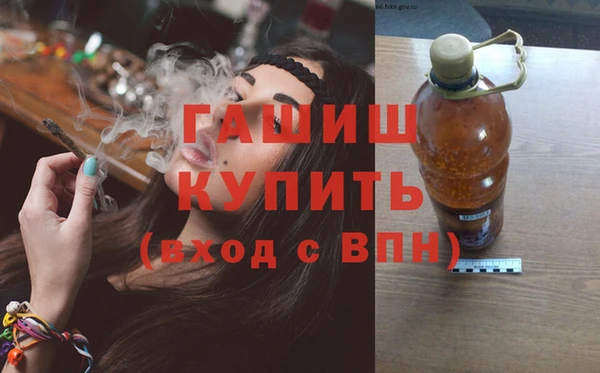 амфетамин Ельня
