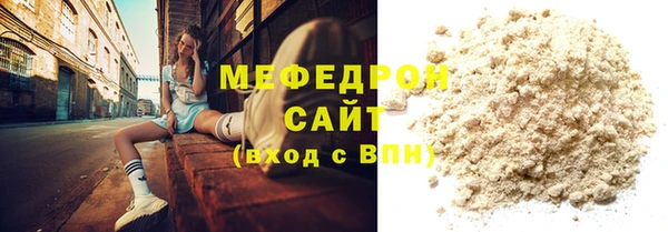 амфетамин Ельня