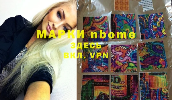 кристаллы Елабуга