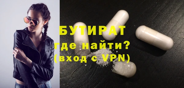 марки nbome Елизово