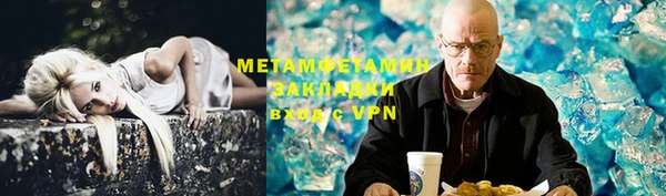 марки nbome Елизово