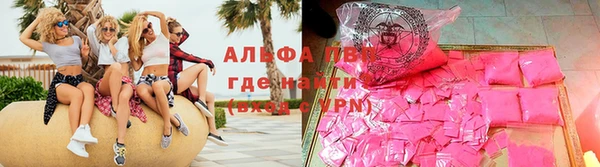 кристаллы Елабуга