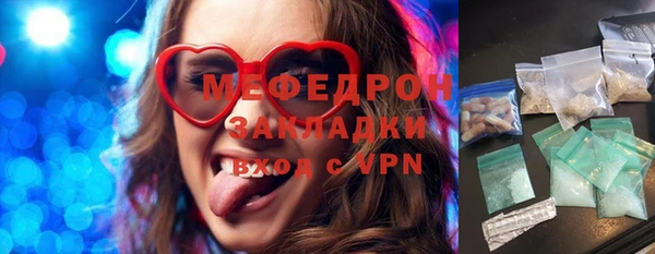 кристаллы Елабуга