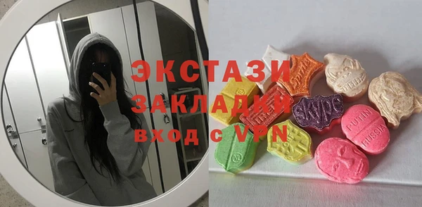 марки nbome Елизово