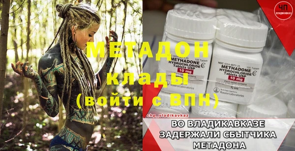 марки nbome Елизово