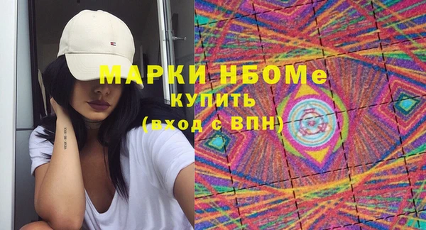 кристаллы Елабуга