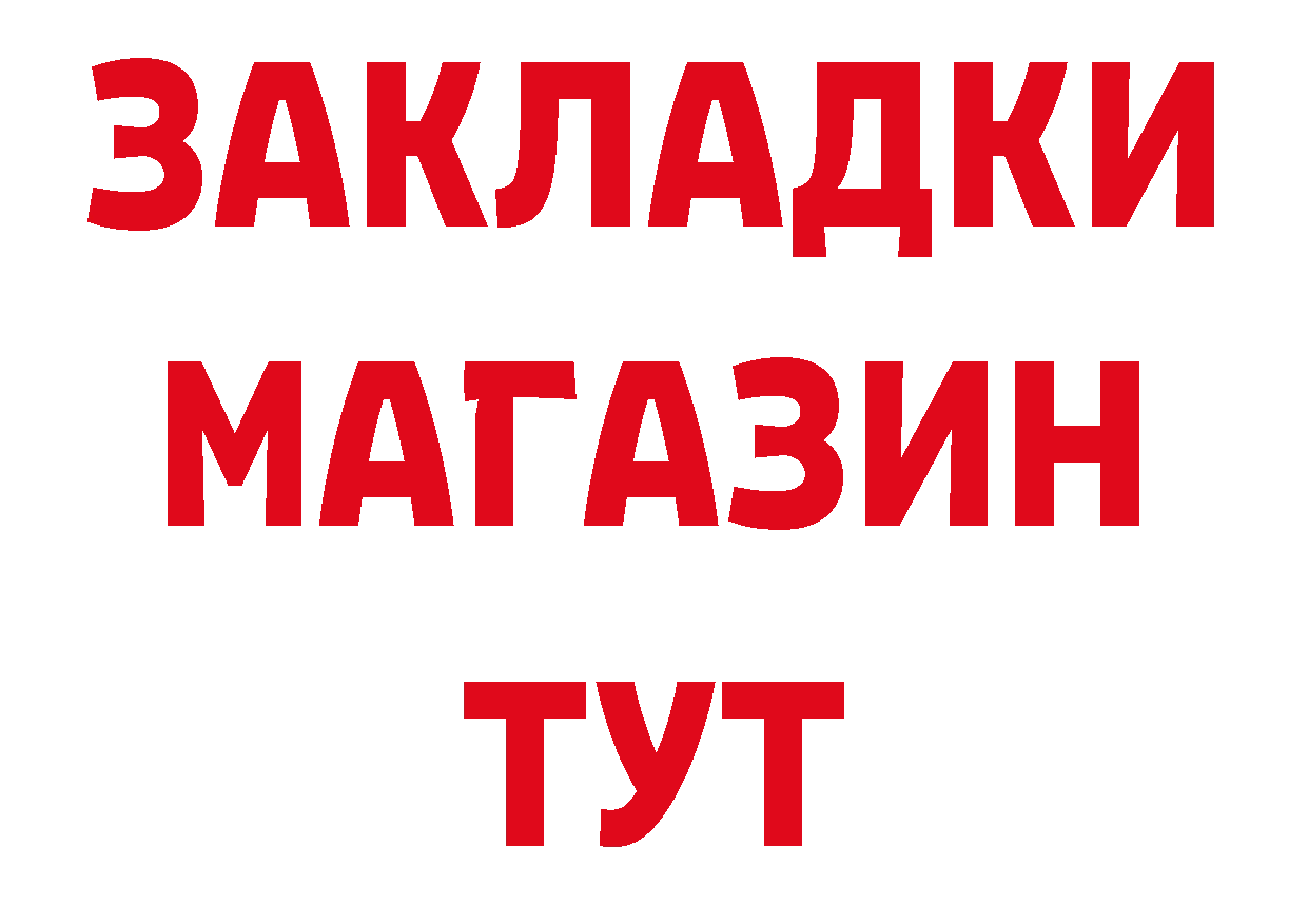 МЕТАДОН кристалл зеркало дарк нет гидра Инза