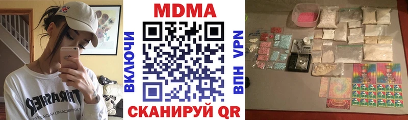 МДМА crystal  Инза 