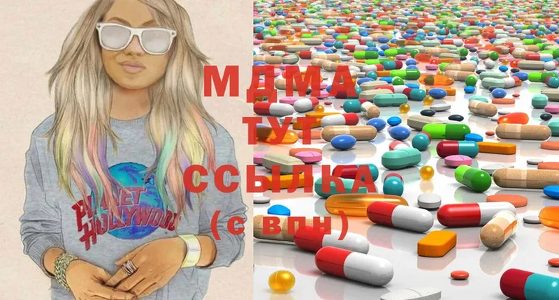 MDMA молли  дарнет шоп  сайты даркнета состав  Инза 