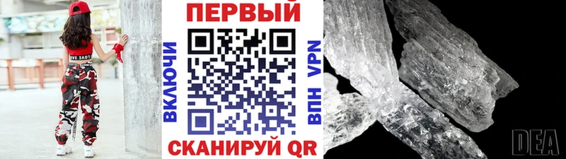 Метамфетамин витя  продажа наркотиков  Инза 